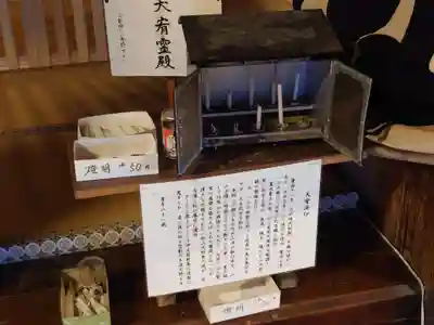 出羽月山湯殿山摂社岩根沢三神社（三山神社）(山形県)