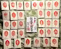 善光寺大勧進(長野県)