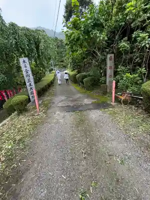 建治寺(徳島県)