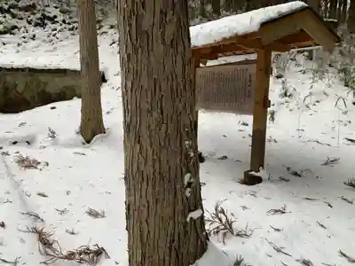 藤沼神社(福島県)