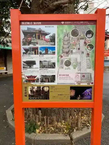 飯沼山 圓福寺(千葉県)