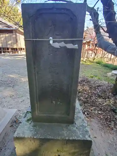  三嶋神社のその他建物