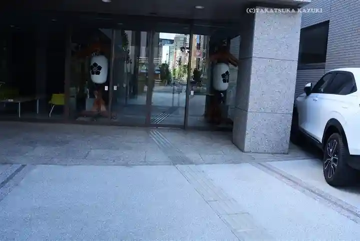 真福寺(東京都)