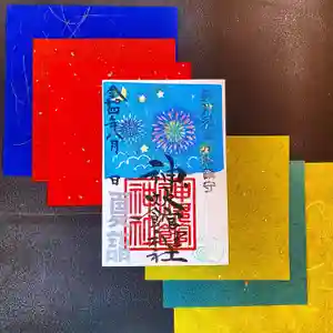 神炊館神社 ⁂奥州須賀川総鎮守⁂の御朱印 2022年08月15日(月)〜(2022年08月14日(日) 19時38分58秒投稿)