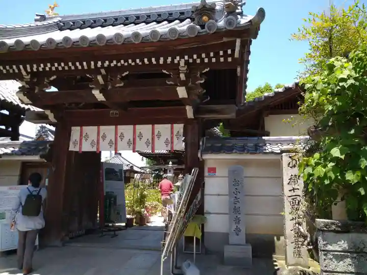 おふさ観音(観音寺)の山門・神門