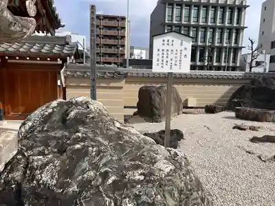 秋葉山圓通寺(愛知県)