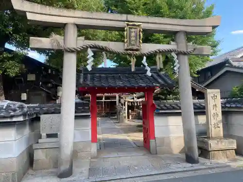 中井神社(大阪府)