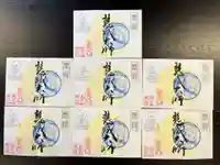 來迎院の御朱印