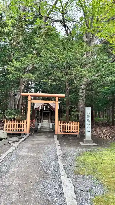 北海道神宮(北海道)