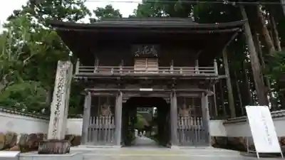 國分寺(高知県)