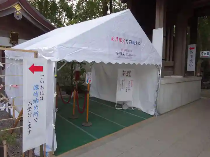 寒川神社のその他建物