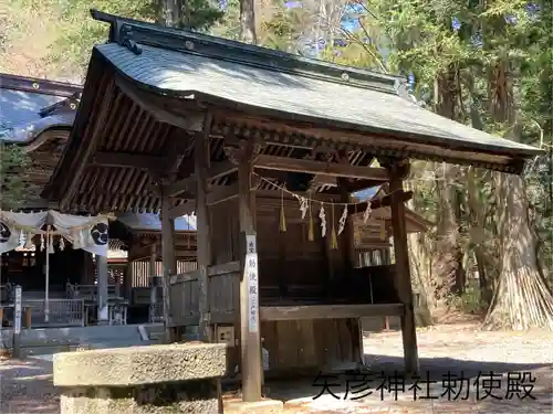 矢彦神社(長野県)