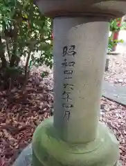 白根神社(新潟県)