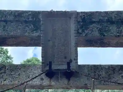 真木山神社(三重県)