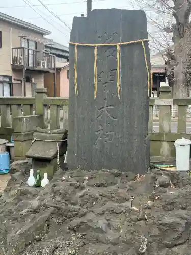 蘇我比咩神社の{uncategorized: "未分類", other: "その他", undefined: "問題あり", building: "その他建物", grave: "お墓", sacred_gate: "鳥居", guardian: "狛犬", statue: "像", buddha: "仏像", history: "歴史", nature: "自然", garden: "庭園", animal: "動物", pagoda: "塔", temizu: "手水舎", mountain_gate: "山門・神門", sanctuary: "本殿・本堂", subordinate: "末社・摂社", art: "芸術", scenery: "景色", jizo: "地蔵", ema: "絵馬", goshuin: "御朱印", omikuji: "おみくじ", items: "授与品その他", amulet: "お守り", goshuincho: "御朱印帳", eats: "食事", festival: "お祭り", votive_dance: "神楽", shichigosan: "七五三参", wedding: "結婚式", experience: "体験その他", initially: "初詣", around: "周辺", anti_infection: "感染症対策"}