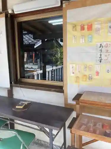 矢宮神社(和歌山県)