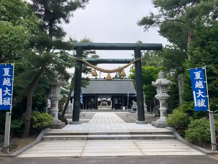 刈田神社(北海道)