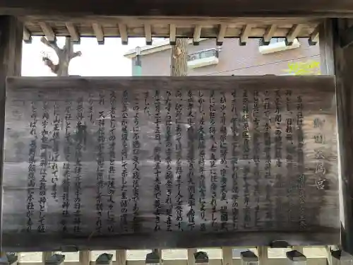 町田天満宮の{uncategorized: "未分類", other: "その他", undefined: "問題あり", building: "その他建物", grave: "お墓", sacred_gate: "鳥居", guardian: "狛犬", statue: "像", buddha: "仏像", history: "歴史", nature: "自然", garden: "庭園", animal: "動物", pagoda: "塔", temizu: "手水舎", mountain_gate: "山門・神門", sanctuary: "本殿・本堂", subordinate: "末社・摂社", art: "芸術", scenery: "景色", jizo: "地蔵", ema: "絵馬", goshuin: "御朱印", omikuji: "おみくじ", items: "授与品その他", amulet: "お守り", goshuincho: "御朱印帳", eats: "食事", festival: "お祭り", votive_dance: "神楽", shichigosan: "七五三参", wedding: "結婚式", experience: "体験その他", initially: "初詣", around: "周辺", anti_infection: "感染症対策"}