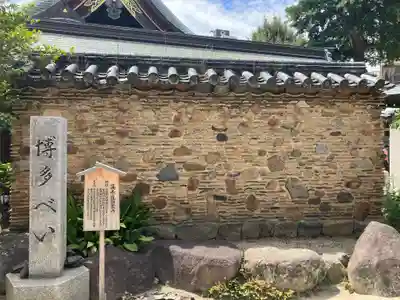 櫛田神社の芸術