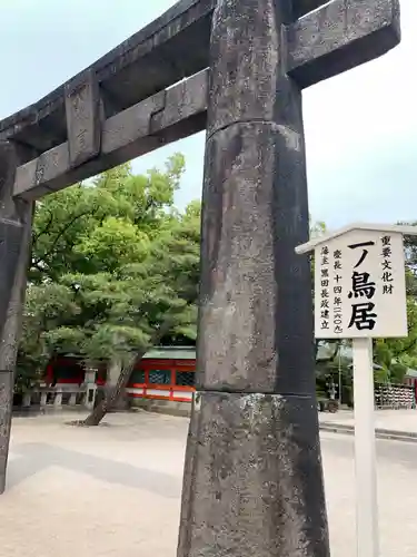 筥崎宮の鳥居