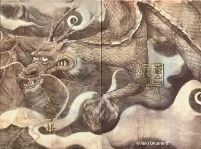 御岩神社(茨城県)