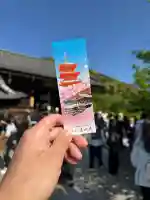 清水寺の{uncategorized: "未分類", other: "その他", undefined: "問題あり", building: "その他建物", grave: "お墓", sacred_gate: "鳥居", guardian: "狛犬", statue: "像", buddha: "仏像", history: "歴史", nature: "自然", garden: "庭園", animal: "動物", pagoda: "塔", temizu: "手水舎", mountain_gate: "山門・神門", sanctuary: "本殿・本堂", subordinate: "末社・摂社", art: "芸術", scenery: "景色", jizo: "地蔵", ema: "絵馬", goshuin: "御朱印", omikuji: "おみくじ", items: "授与品その他", amulet: "お守り", goshuincho: "御朱印帳", eats: "食事", festival: "お祭り", votive_dance: "神楽", shichigosan: "七五三参", wedding: "結婚式", experience: "体験その他", initially: "初詣", around: "周辺", anti_infection: "感染症対策"}