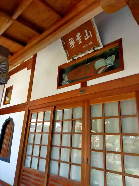 西向寺(奈良県)