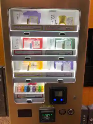 銀座三宅宮(東京都)