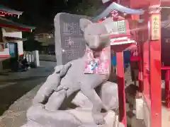 花園神社の狛犬