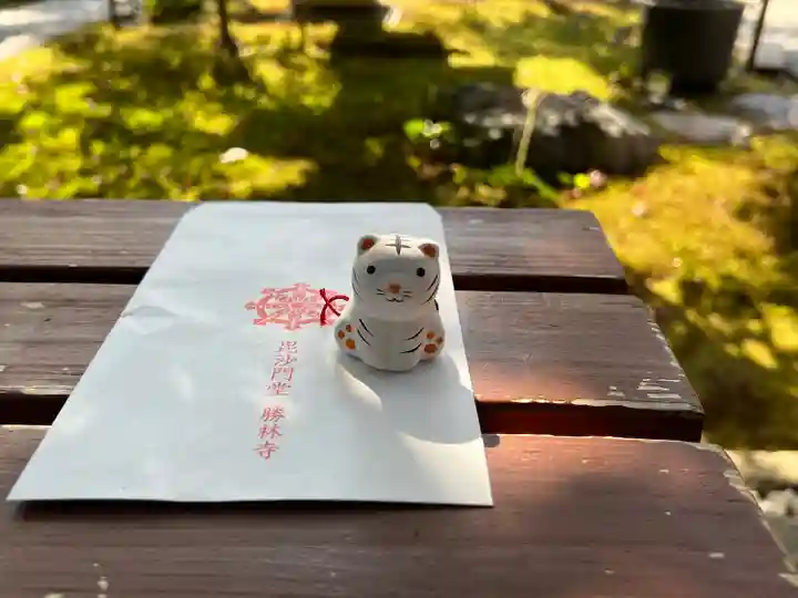 勝林寺(京都府)