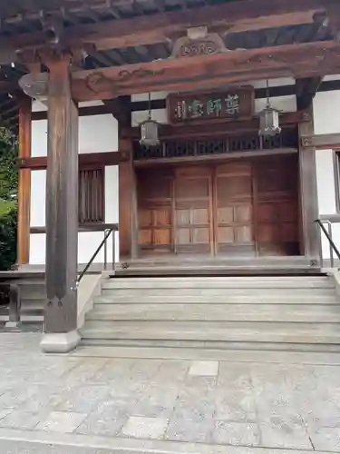 極楽密寺(大阪府)