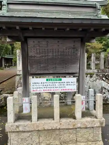 若狭姫神社（若狭彦神社下社）(福井県)