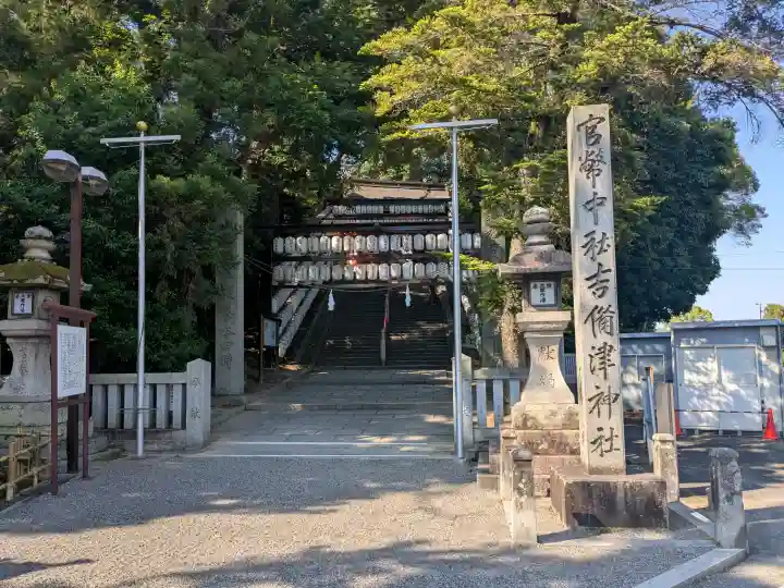 吉備津神社(岡山県)
