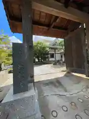 長松寺(東京都)