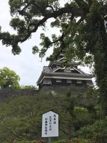 加藤神社の周辺