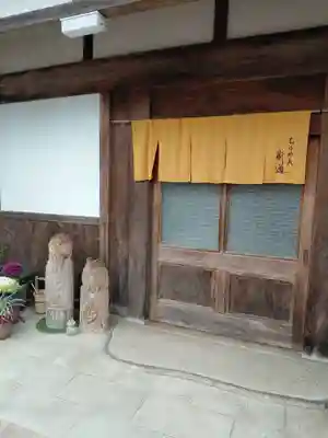 吉祥寺(京都府)