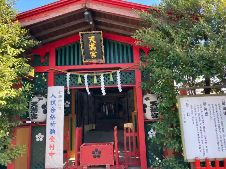 水戸東照宮(茨城県)