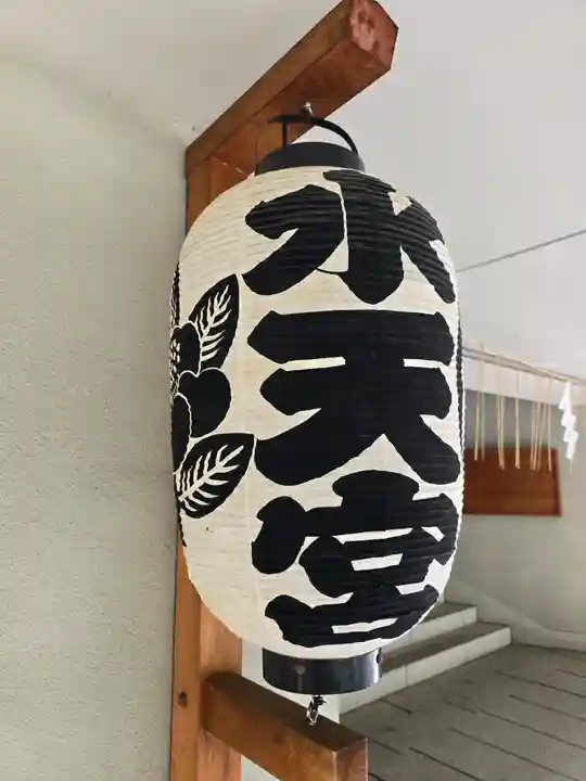 水天宮(東京都)