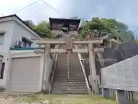 四柱神社(岡山県)