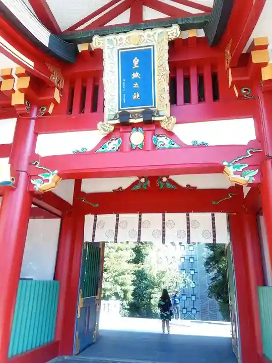 日枝神社(東京都)