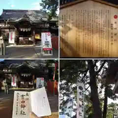 手筒花火発祥の地 吉田神社(愛知県)