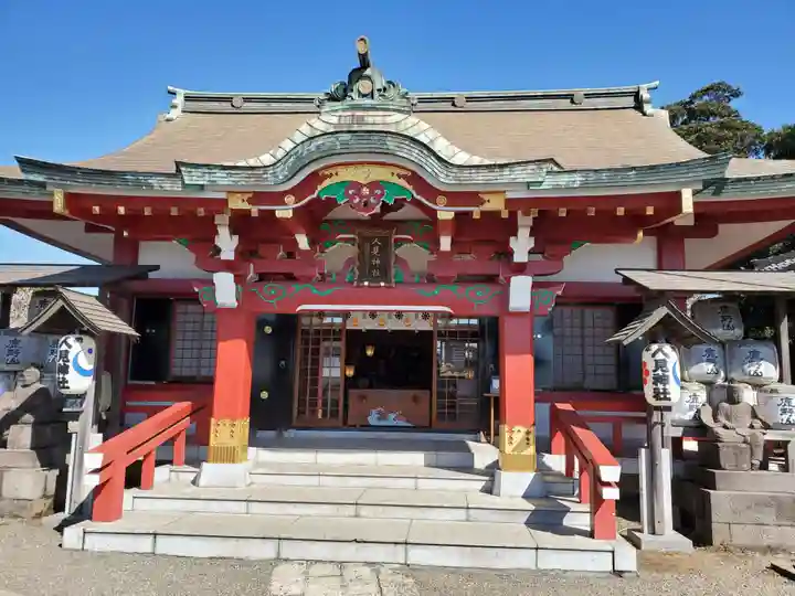 人見神社(千葉県)