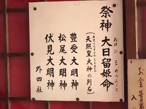 難波熊野神社の歴史