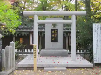 護王神社(京都府)