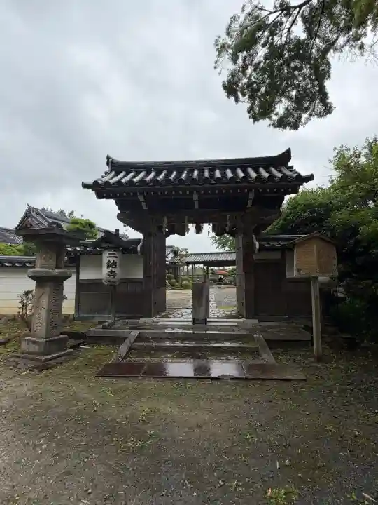 三鈷寺(京都府)