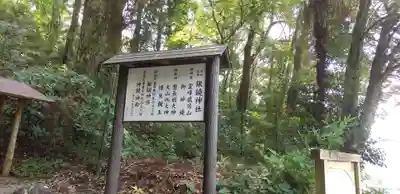 銀鏡神社(宮崎県)