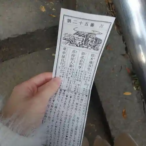 冨塚八幡宮(神奈川県)