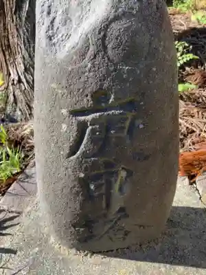 宇佐八幡宮(新潟県)