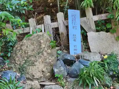 乃木神社(山口県)