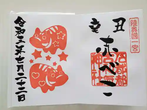 石都々古和気神社の御朱印